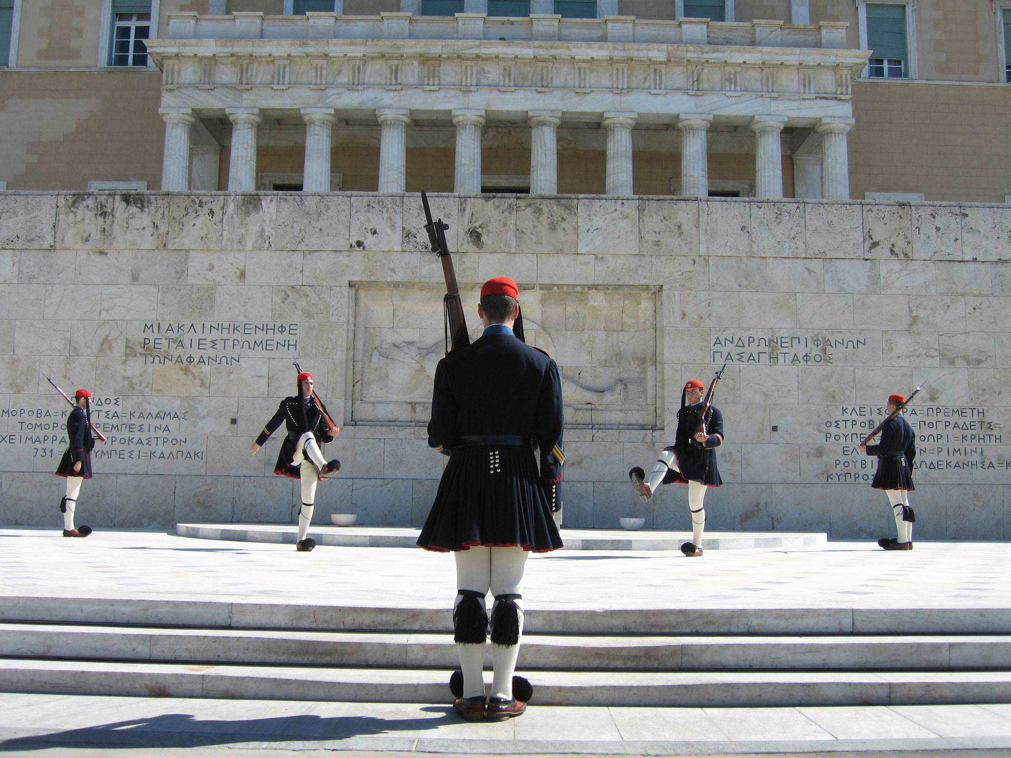 euzones athens